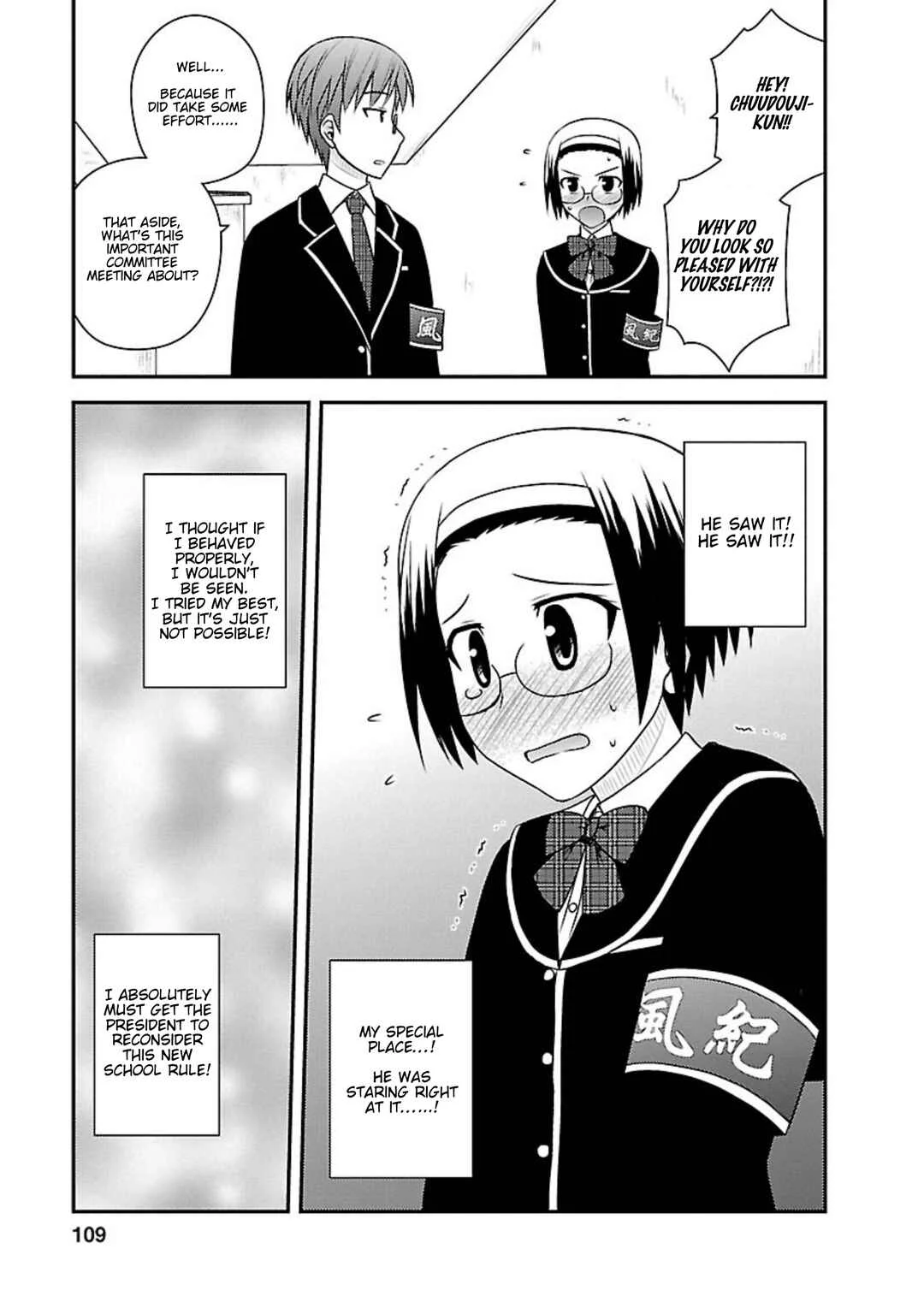 Shiritsu Hakanai Gakuen Chapter 4: The Circumstances of Mikado Sakuya 1 - Page 14