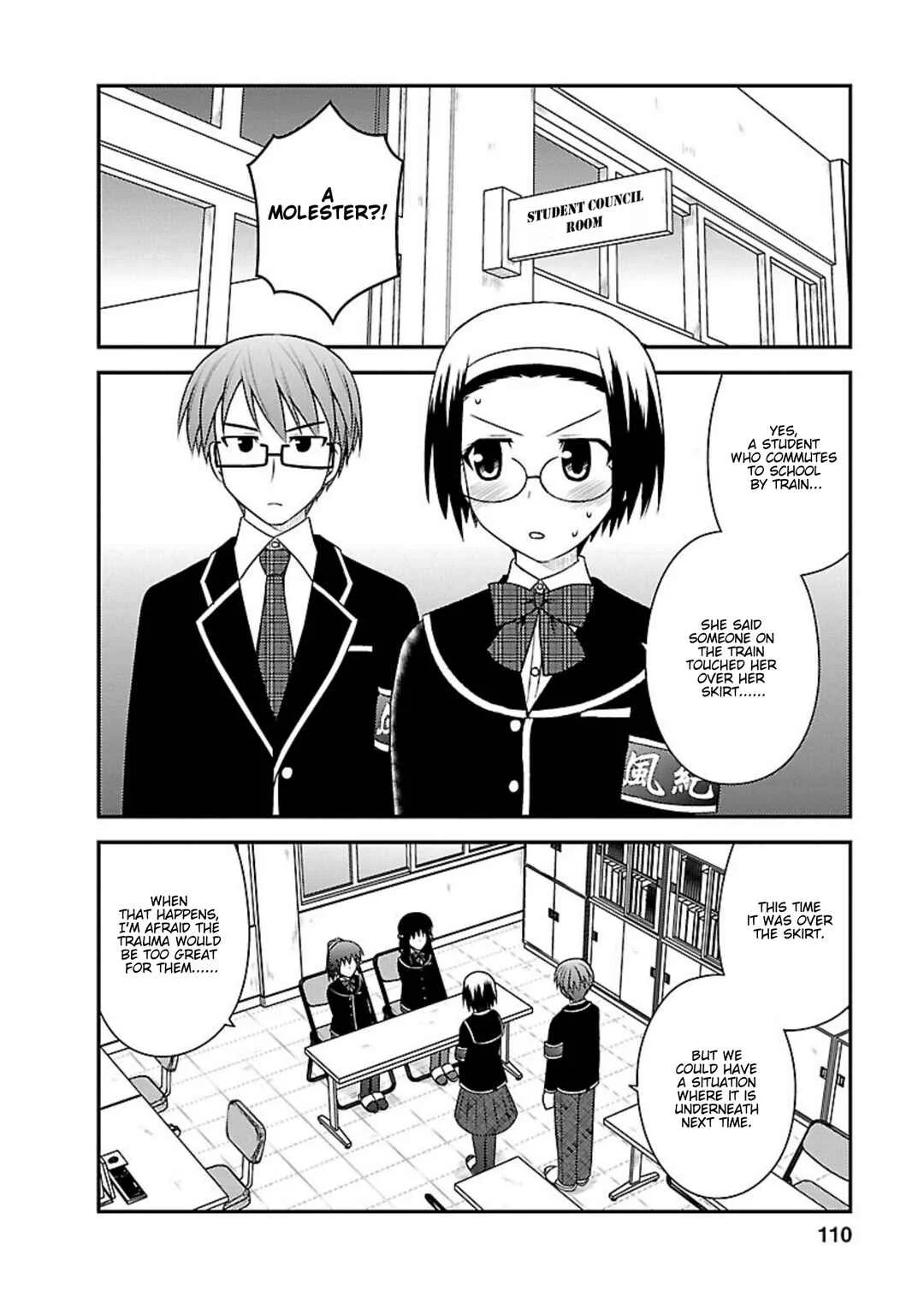 Shiritsu Hakanai Gakuen Chapter 4: The Circumstances of Mikado Sakuya 1 - Page 15