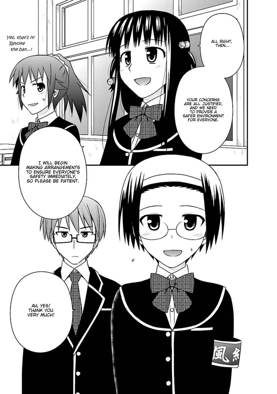 Shiritsu Hakanai Gakuen Chapter 4: The Circumstances of Mikado Sakuya 1 - Page 18