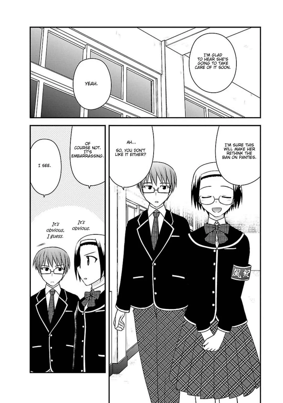 Shiritsu Hakanai Gakuen Chapter 4: The Circumstances of Mikado Sakuya 1 - Page 19