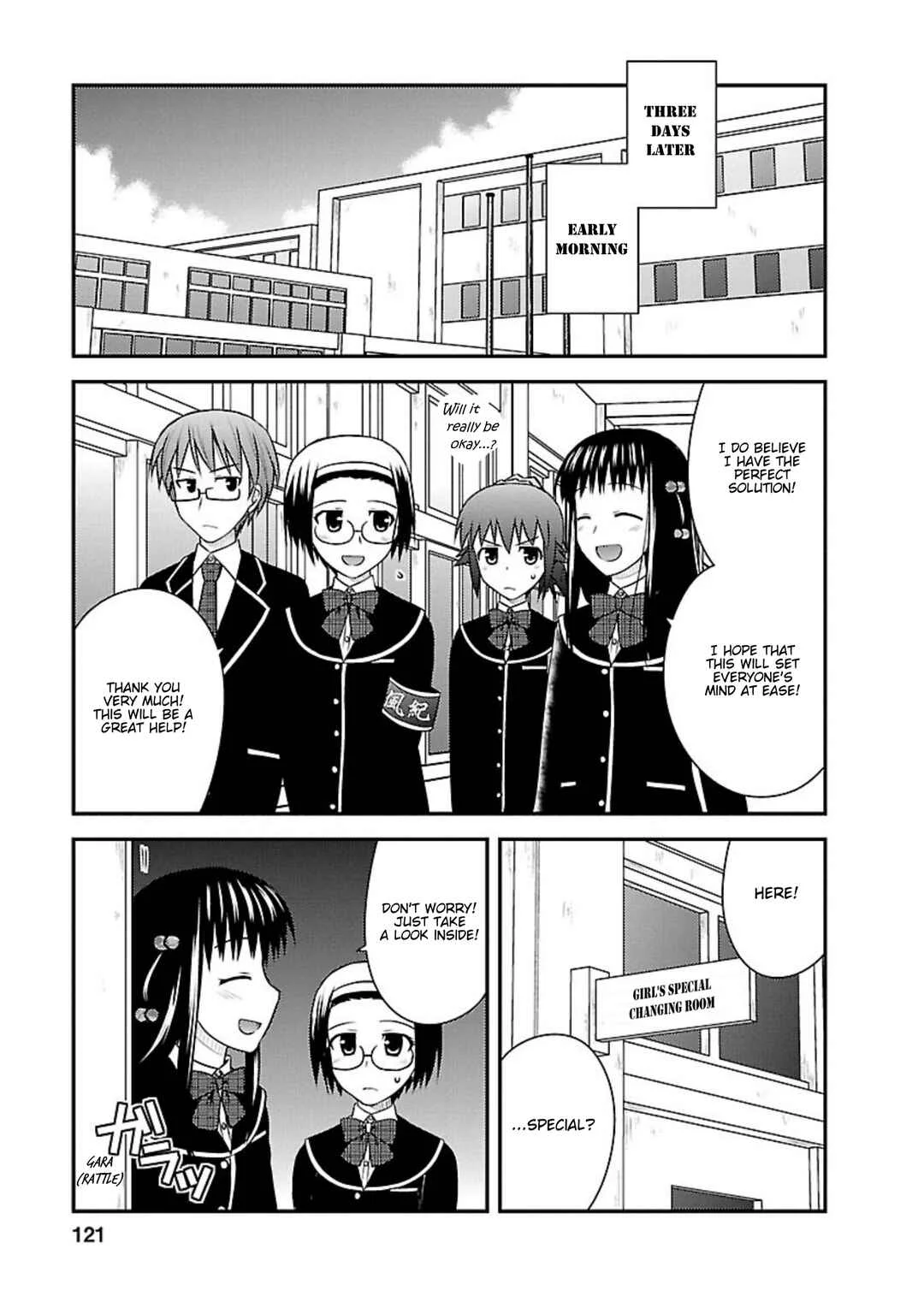 Shiritsu Hakanai Gakuen Chapter 4: The Circumstances of Mikado Sakuya 1 - Page 26