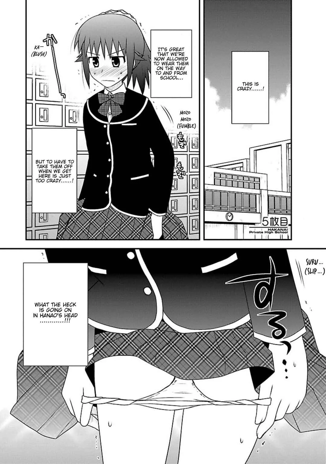 Shiritsu Hakanai Gakuen Chapter 5: Selection of the Student Council Members - Page 1