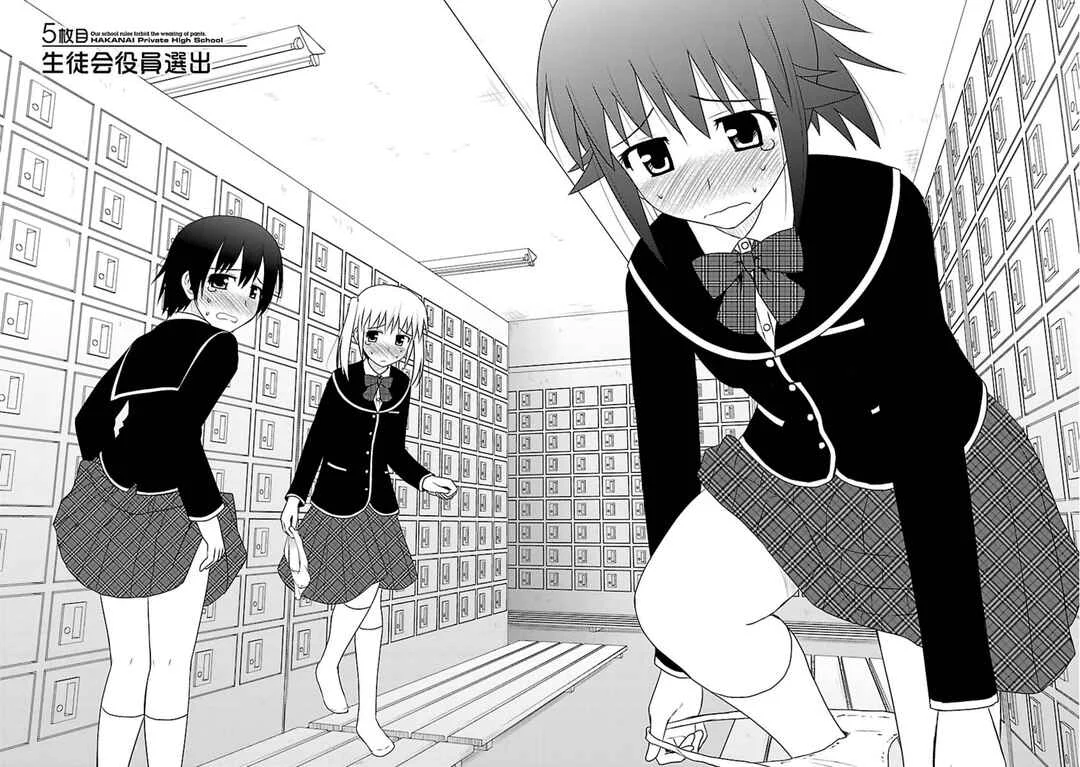 Shiritsu Hakanai Gakuen Chapter 5: Selection of the Student Council Members - Page 2