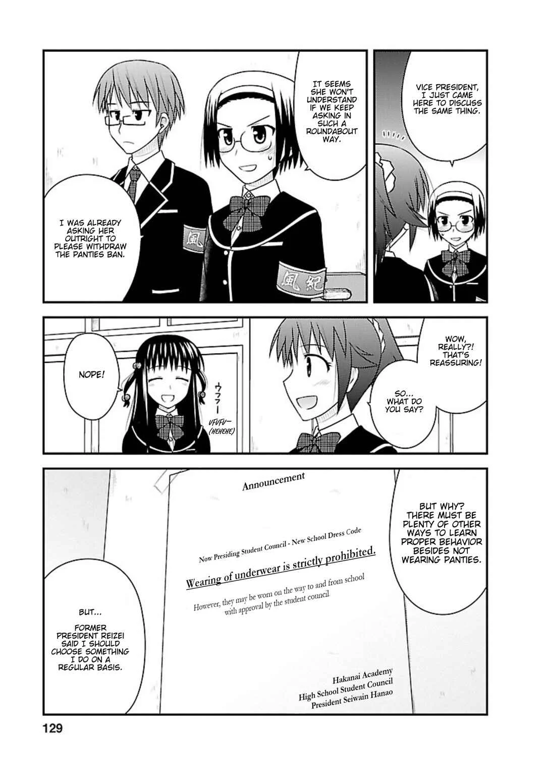 Shiritsu Hakanai Gakuen Chapter 5: Selection of the Student Council Members - Page 4