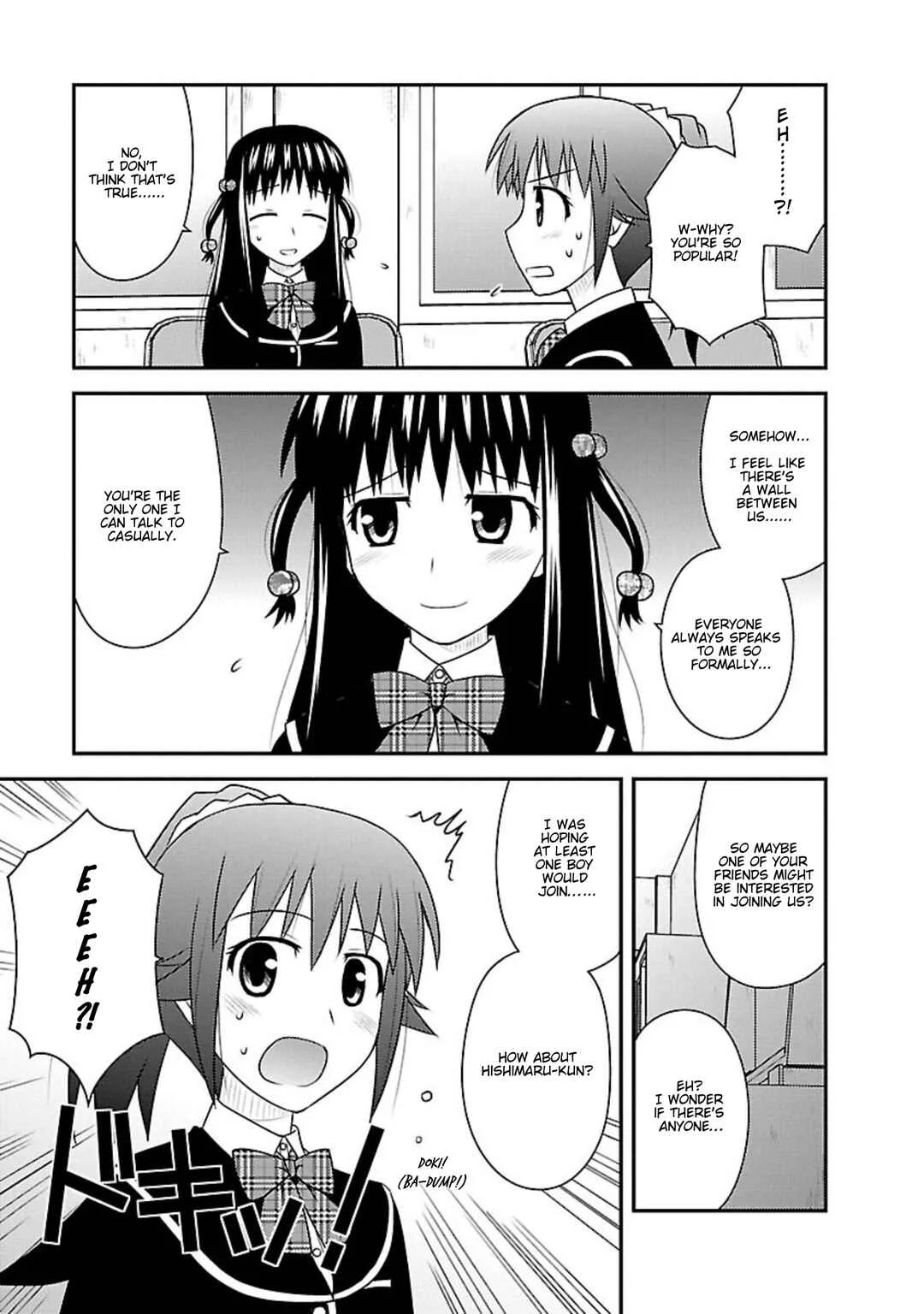 Shiritsu Hakanai Gakuen Chapter 5: Selection of the Student Council Members - Page 8