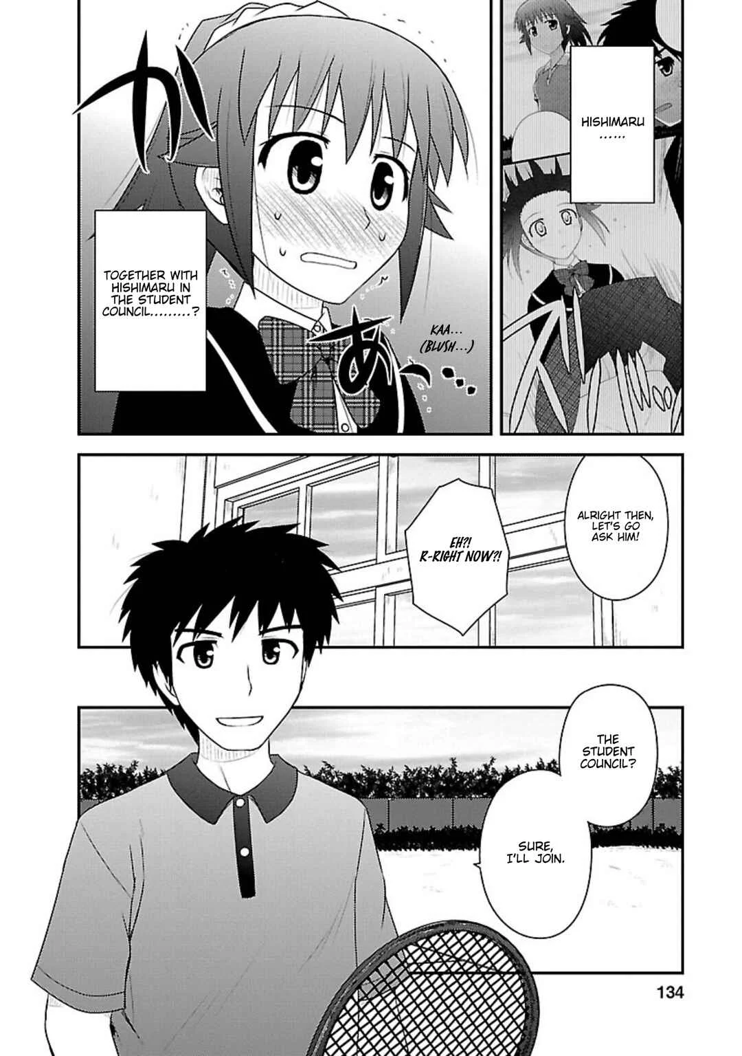 Shiritsu Hakanai Gakuen Chapter 5: Selection of the Student Council Members - Page 9