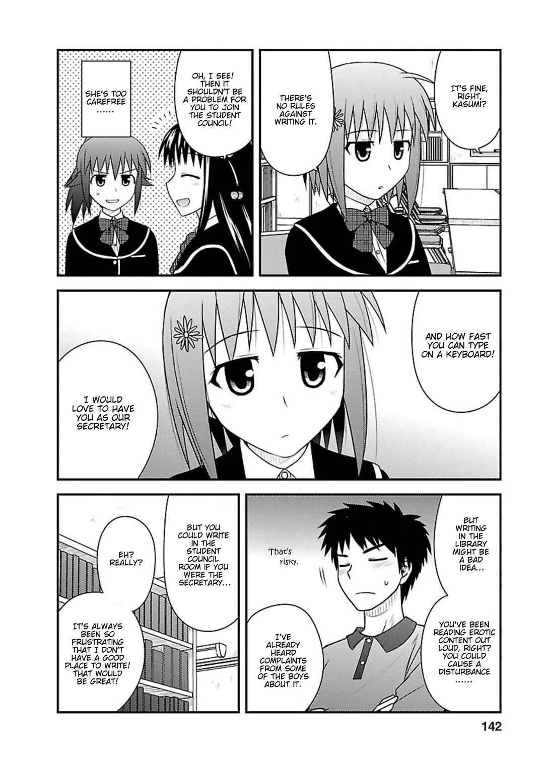 Shiritsu Hakanai Gakuen Chapter 5: Selection of the Student Council Members - Page 17
