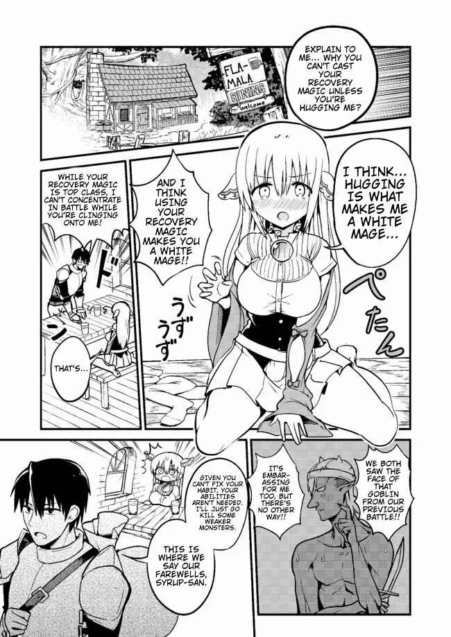Shiro Madoushi Syrup-san Chapter 1: White Mage Syrup-san's Secret - Page 4