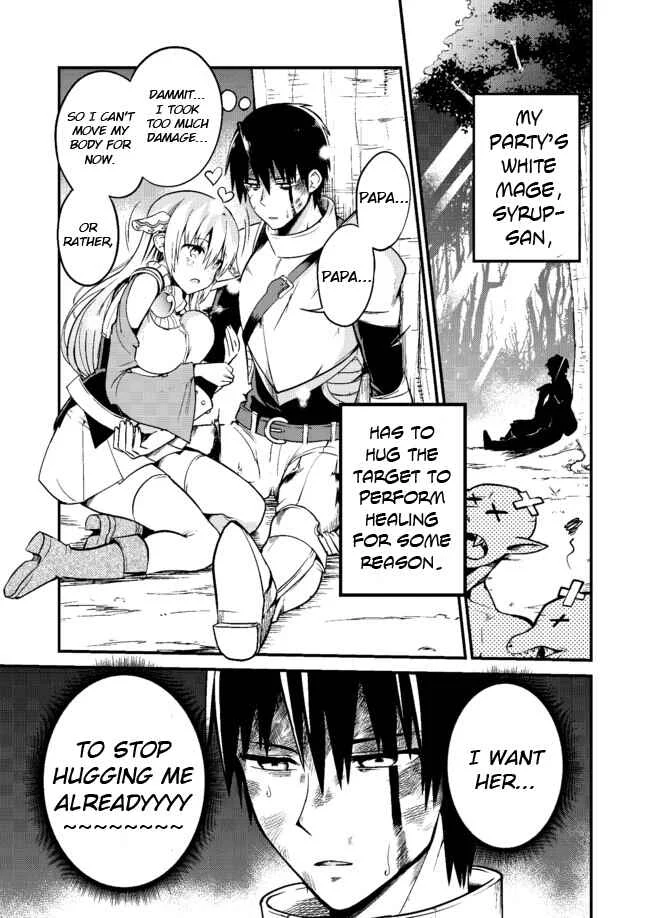 Shiro Madoushi Syrup-san Chapter 2: White Mage Syrup-san's Ambition - Page 1