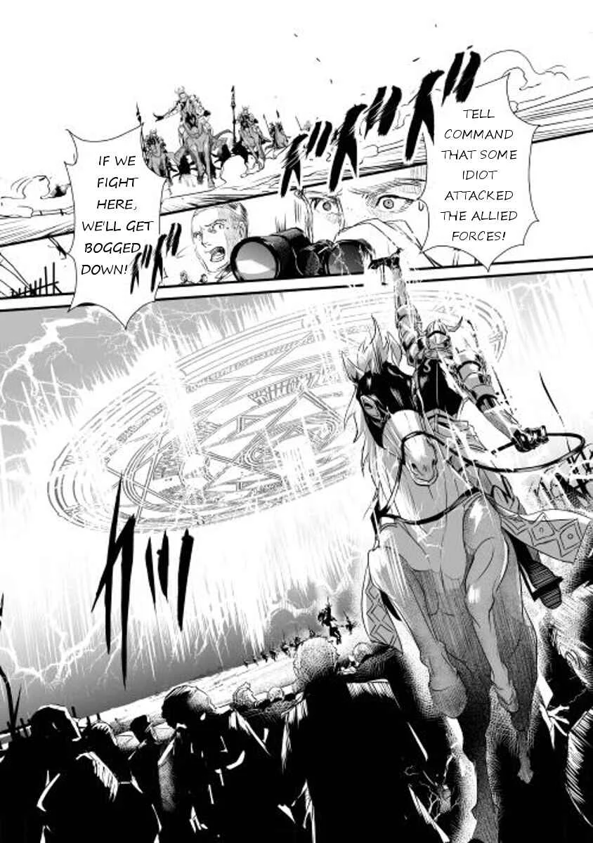 Shiro no Kokoku Monogatari Chapter 1 - Page 1