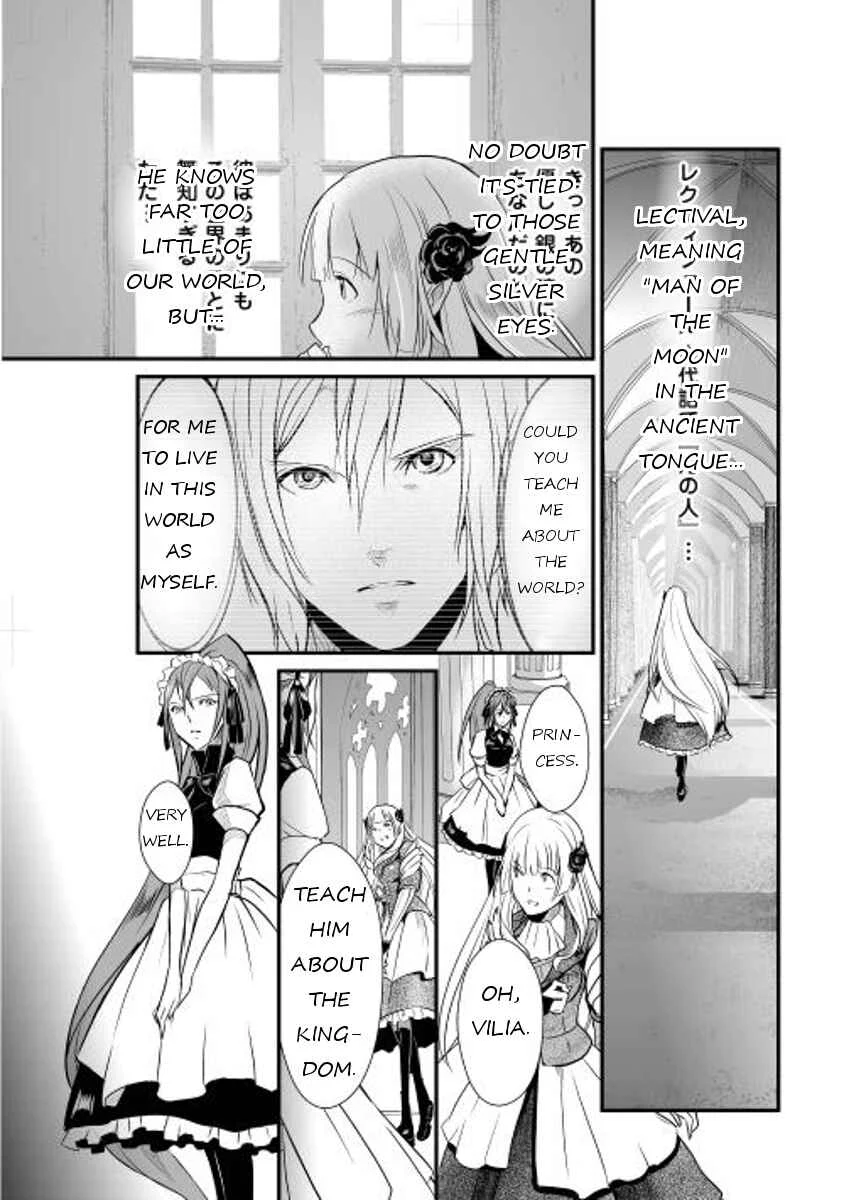 Shiro no Kokoku Monogatari Chapter 1 - Page 14