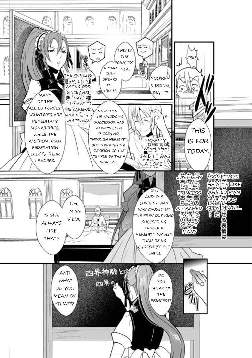 Shiro no Kokoku Monogatari Chapter 1 - Page 15