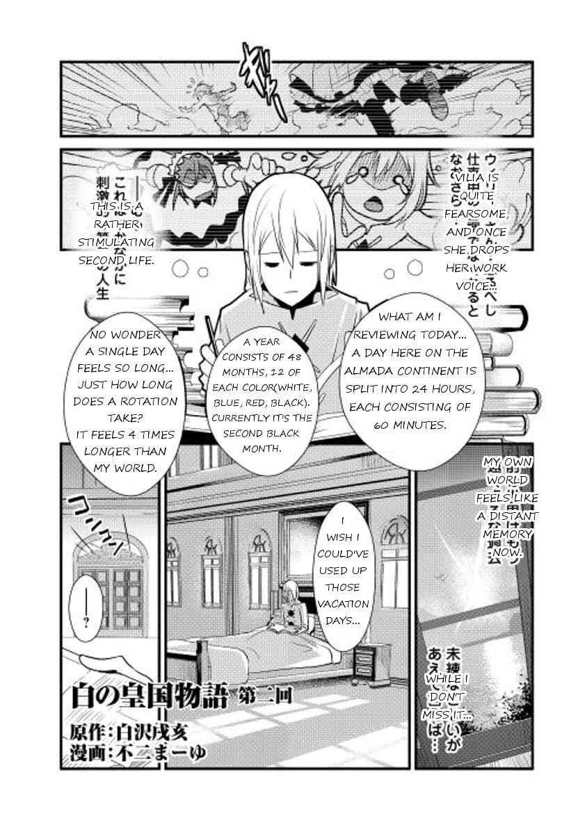 Shiro no Kokoku Monogatari Chapter 2 - Page 1