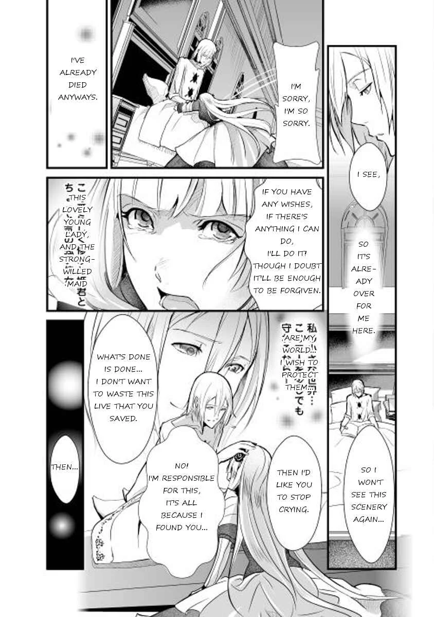 Shiro no Kokoku Monogatari Chapter 2 - Page 3