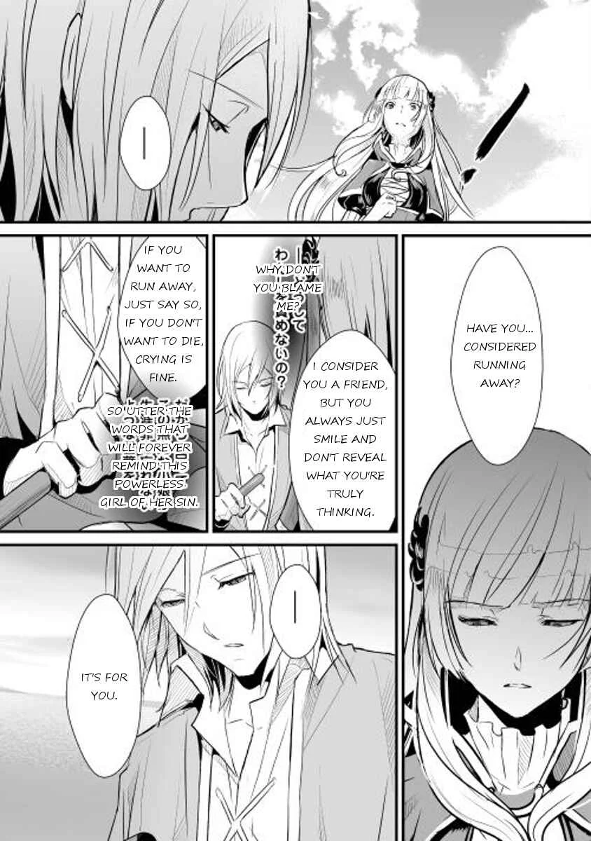 Shiro no Kokoku Monogatari Chapter 2 - Page 11