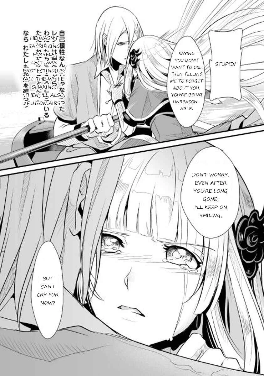 Shiro no Kokoku Monogatari Chapter 2 - Page 13
