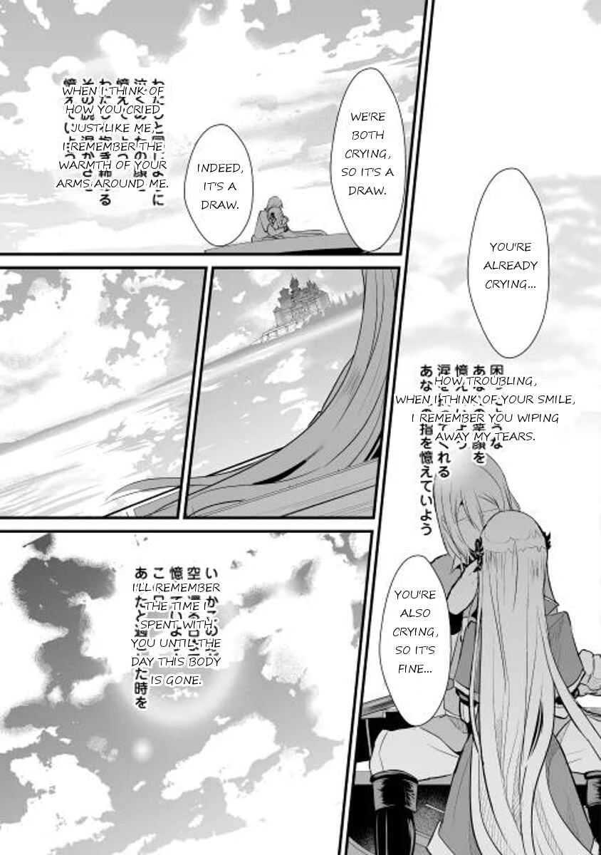 Shiro no Kokoku Monogatari Chapter 2 - Page 14
