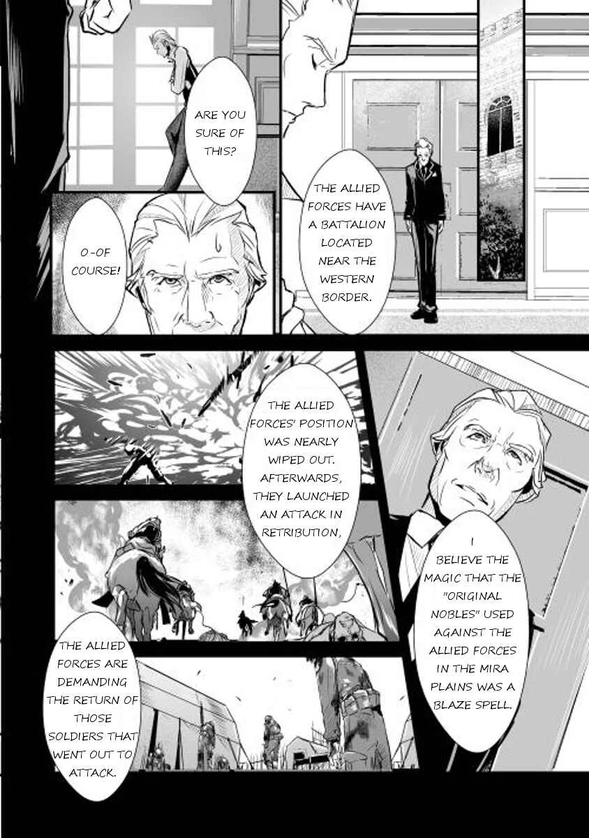 Shiro no Kokoku Monogatari Chapter 2 - Page 17