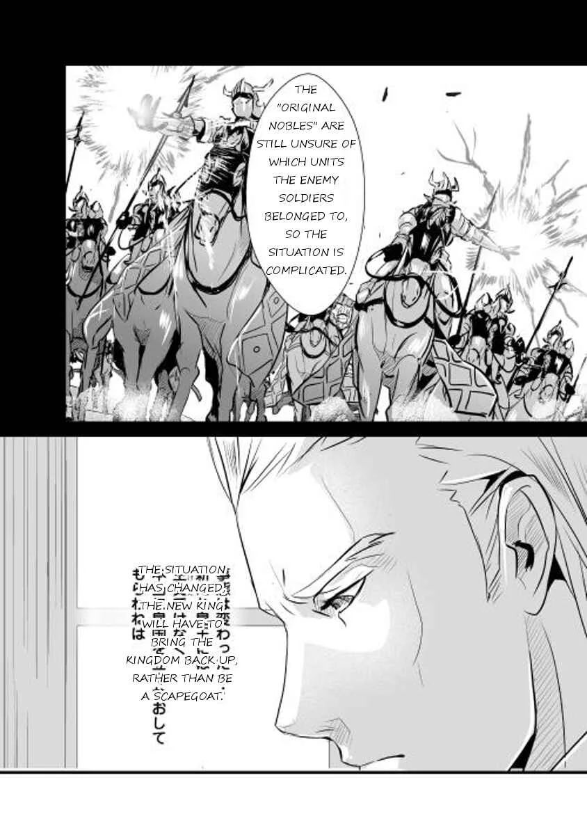 Shiro no Kokoku Monogatari Chapter 2 - Page 18