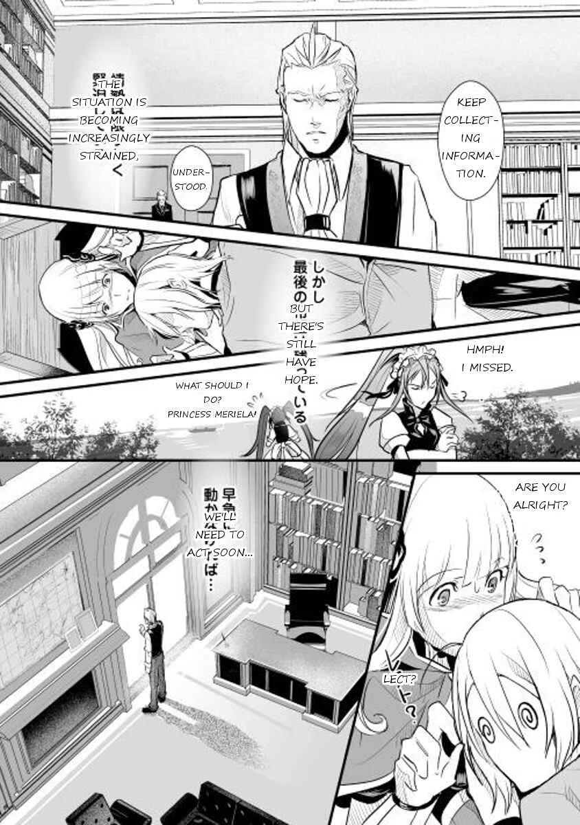 Shiro no Kokoku Monogatari Chapter 2 - Page 19