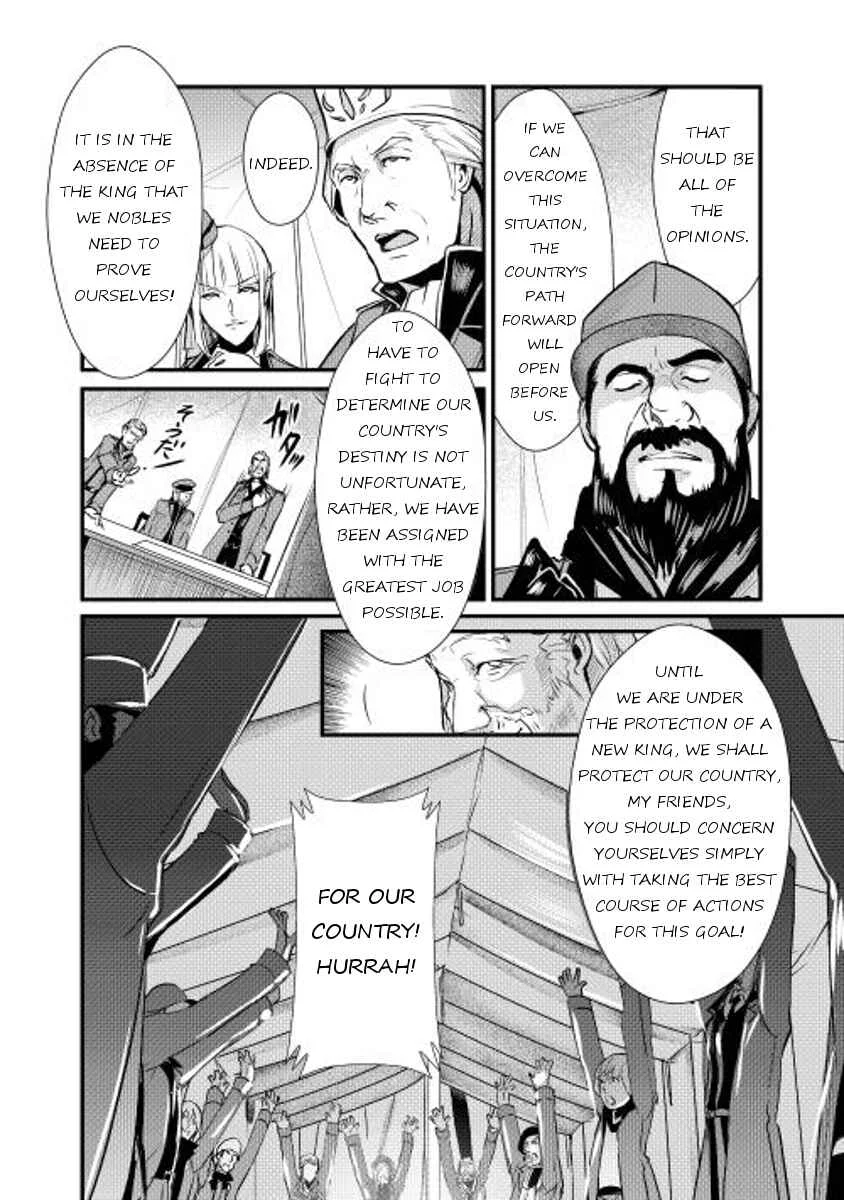 Shiro no Kokoku Monogatari Chapter 3 - Page 4