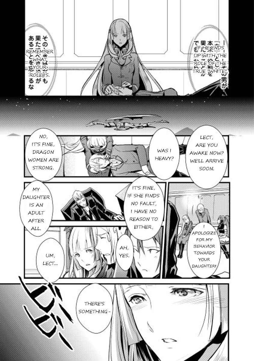 Shiro no Kokoku Monogatari Chapter 3 - Page 14