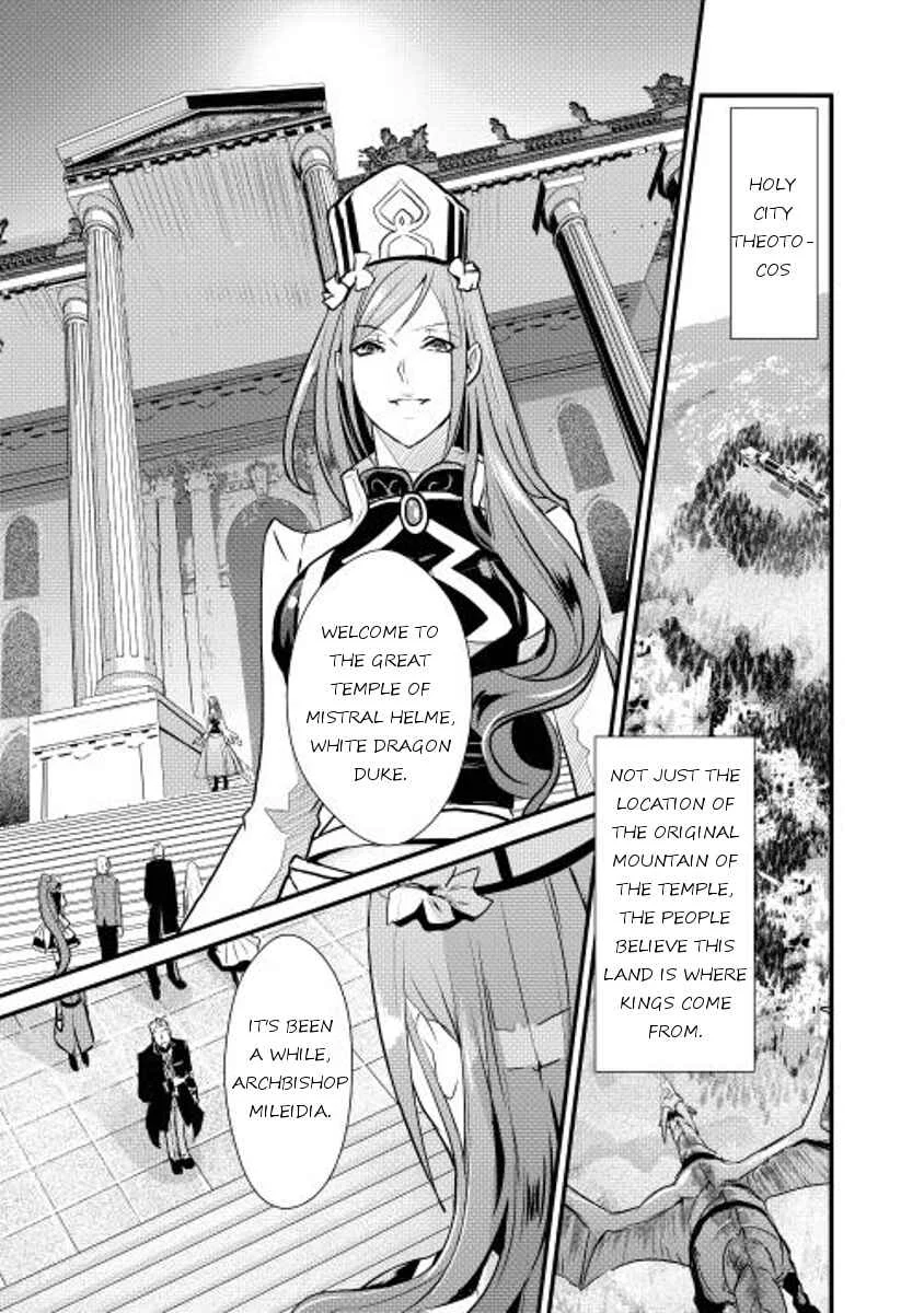 Shiro no Kokoku Monogatari Chapter 3 - Page 16