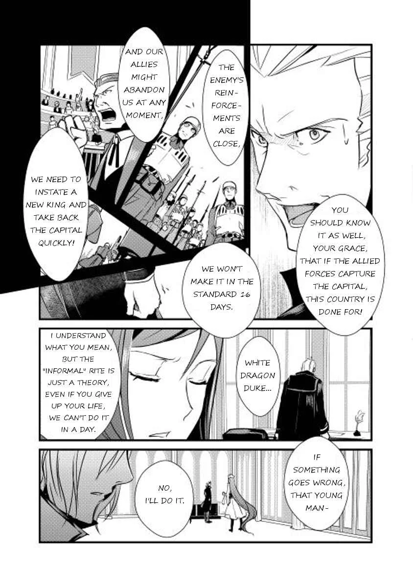 Shiro no Kokoku Monogatari Chapter 4 - Page 13