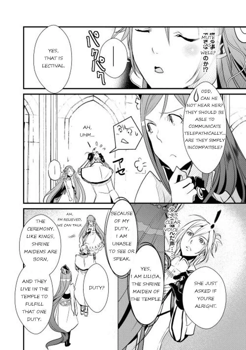 Shiro no Kokoku Monogatari Chapter 4 - Page 16