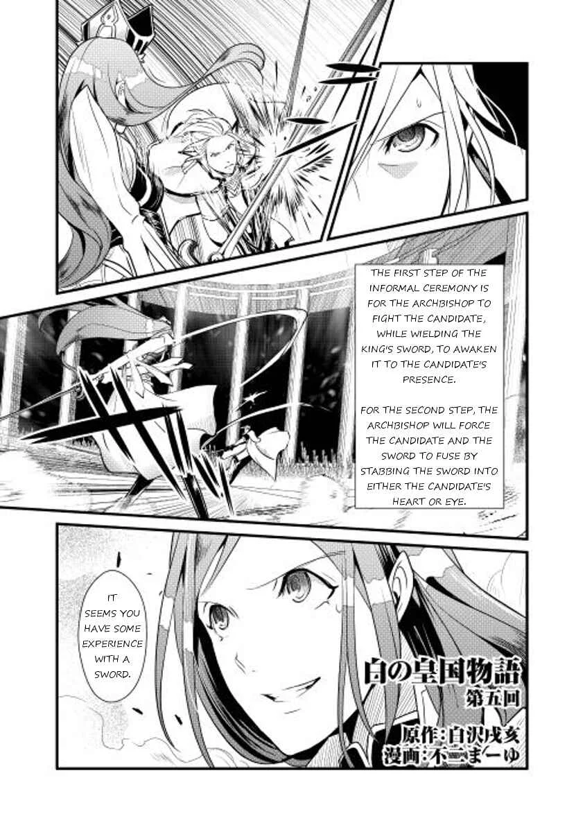 Shiro no Kokoku Monogatari Chapter 5 - Page 1