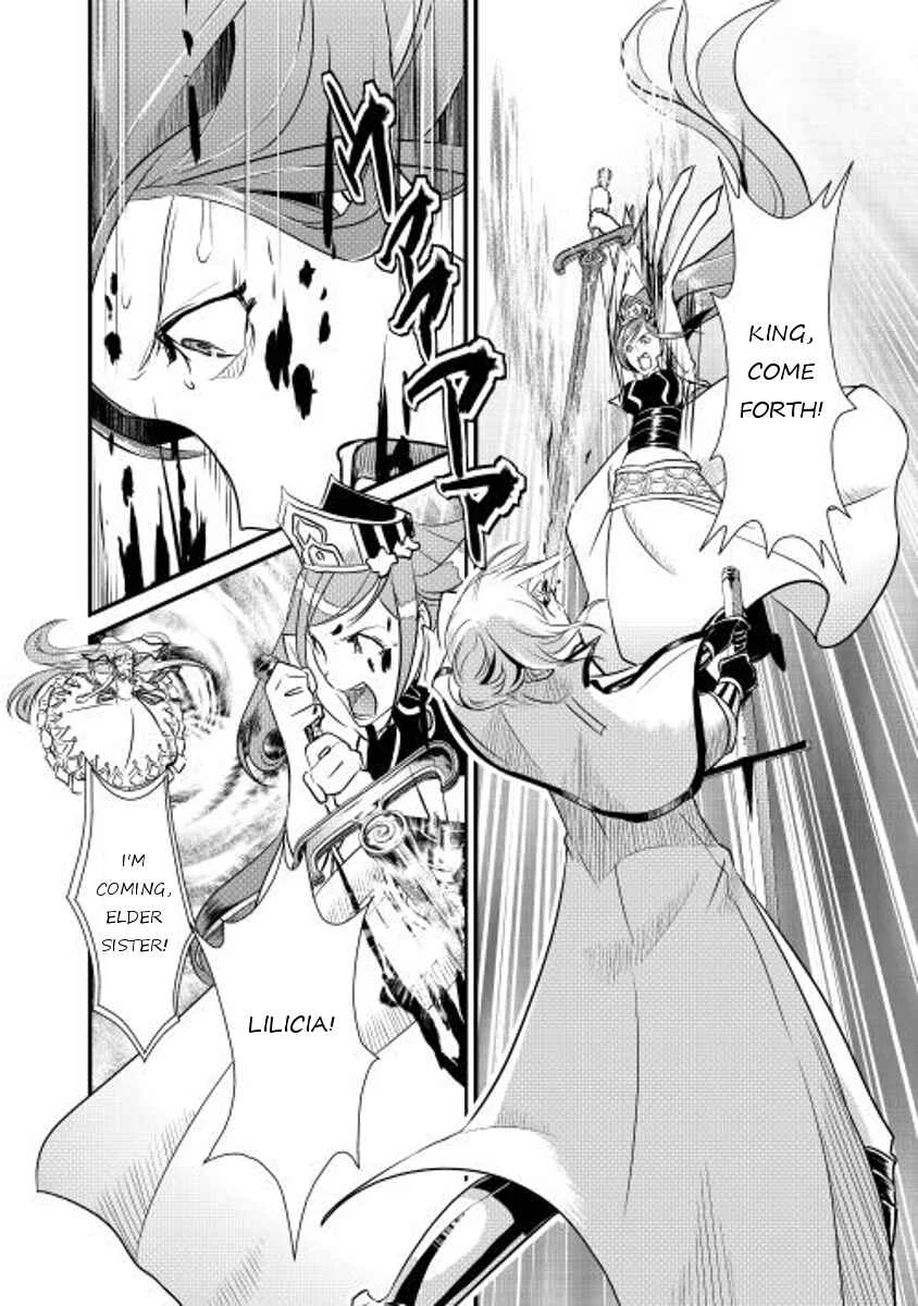Shiro no Kokoku Monogatari Chapter 5 - Page 6