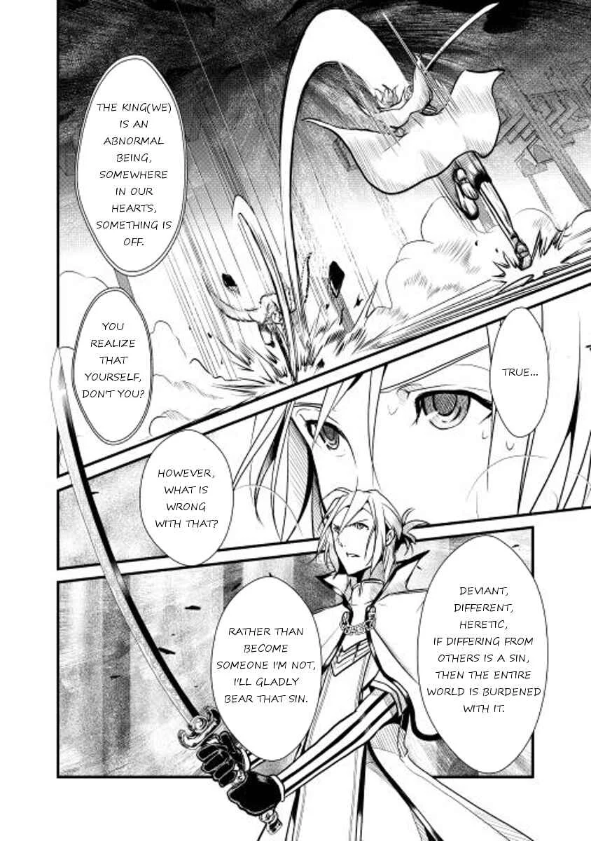 Shiro no Kokoku Monogatari Chapter 5 - Page 16