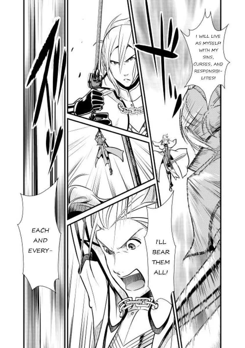 Shiro no Kokoku Monogatari Chapter 5 - Page 17