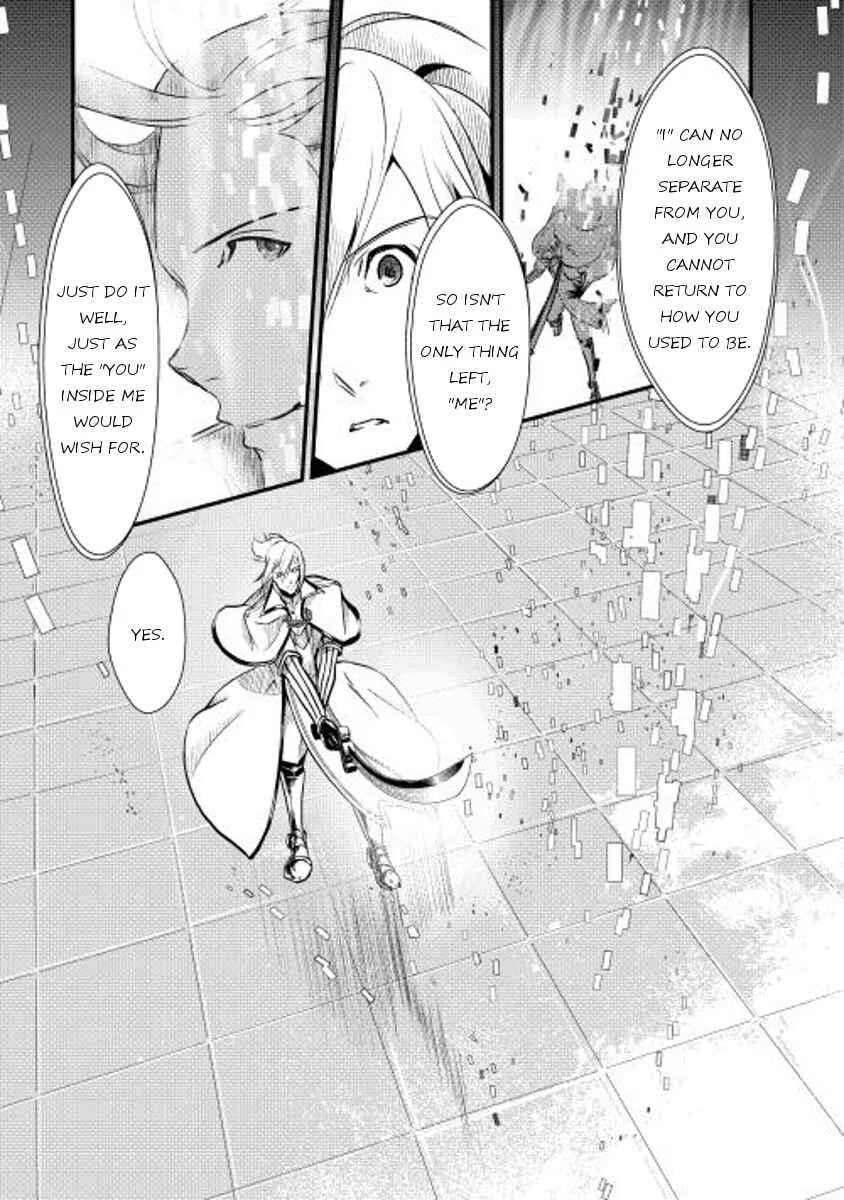 Shiro no Kokoku Monogatari Chapter 5 - Page 23