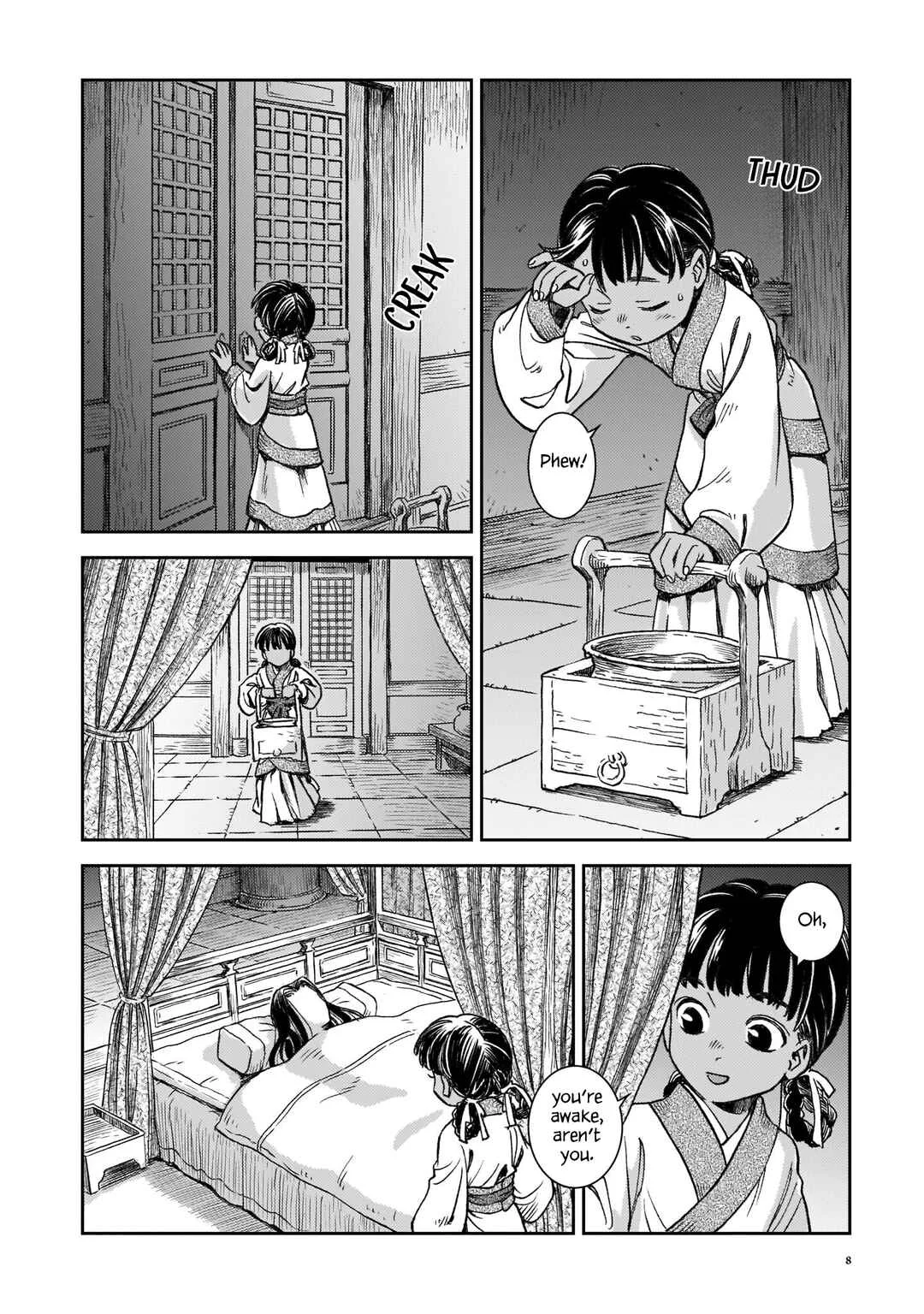 Shishosei Chapter 1: The Great Library - Page 2