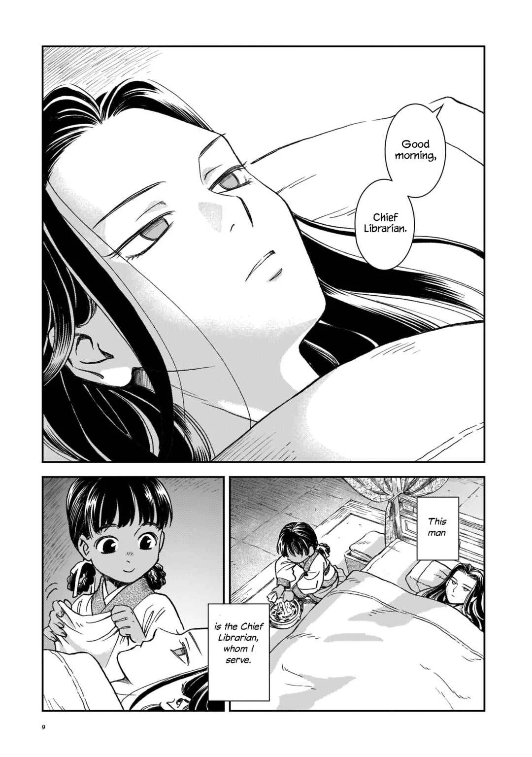 Shishosei Chapter 1: The Great Library - Page 3