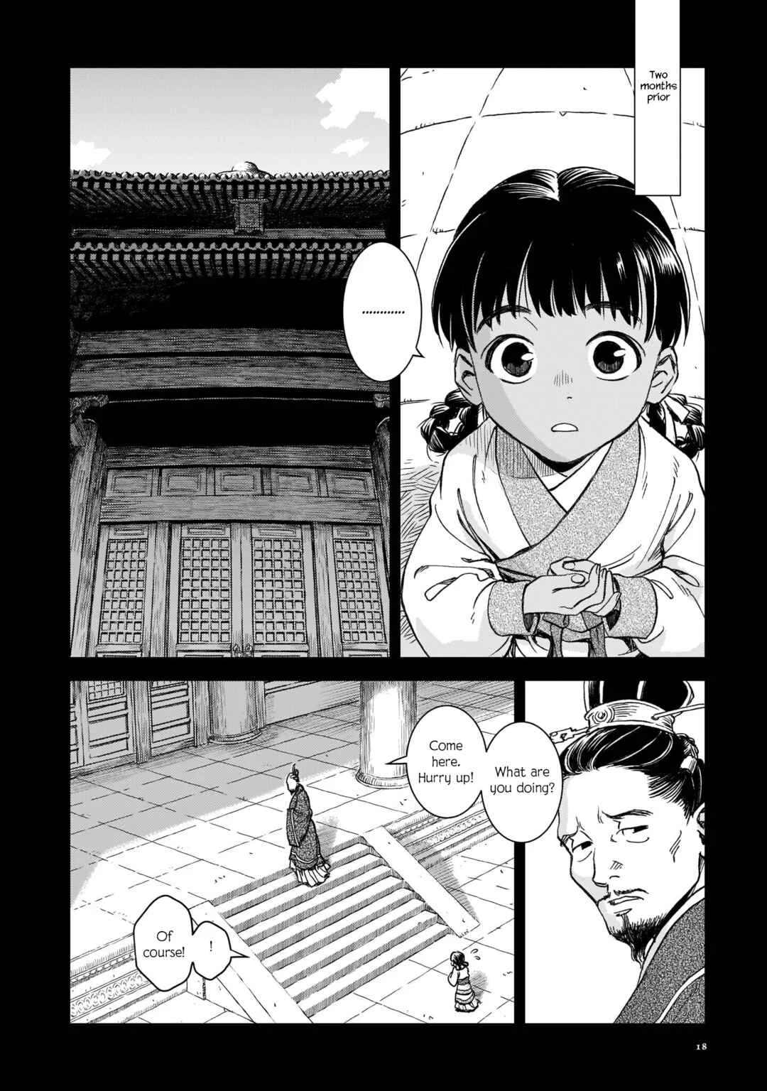 Shishosei Chapter 1: The Great Library - Page 11