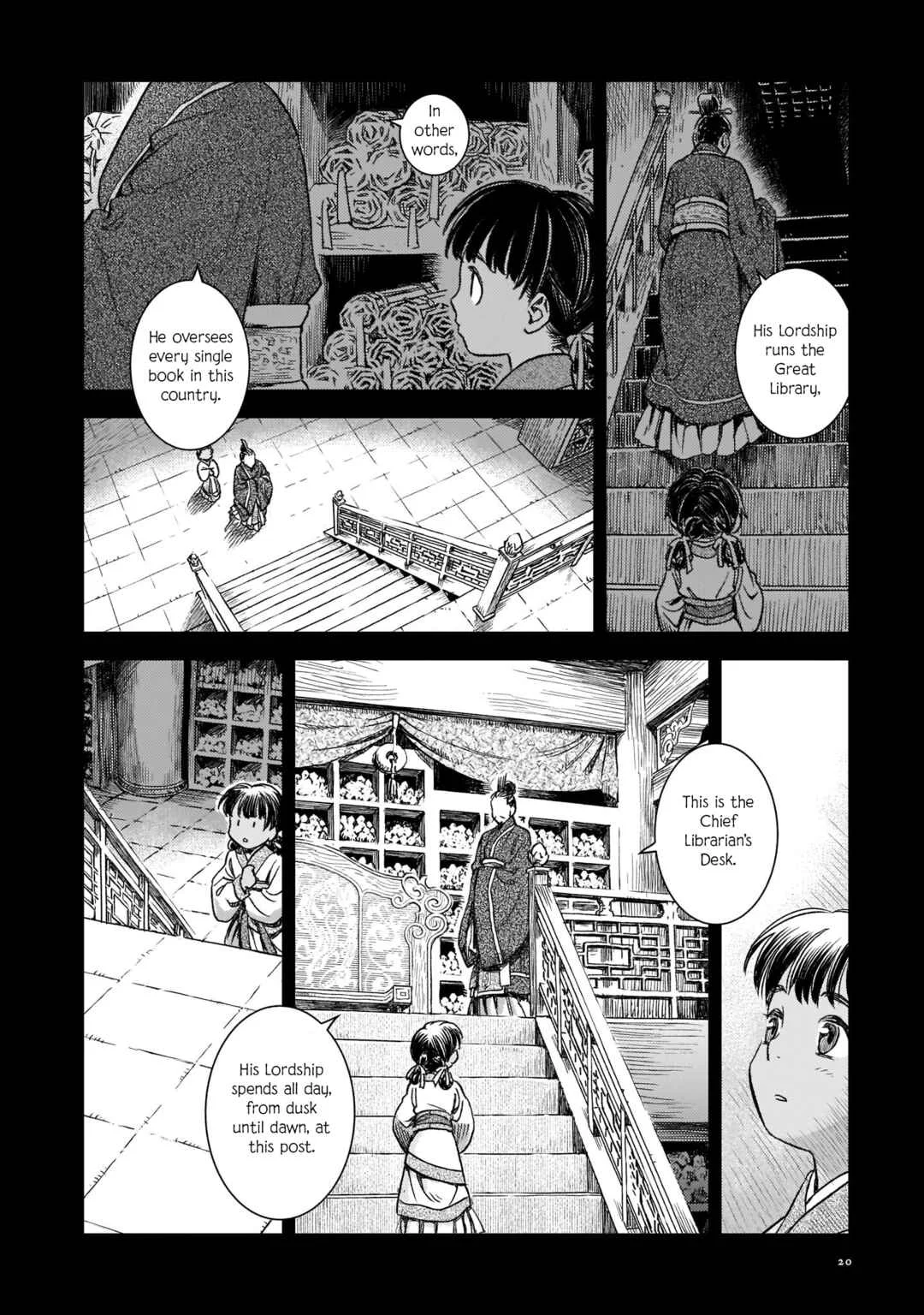 Shishosei Chapter 1: The Great Library - Page 13