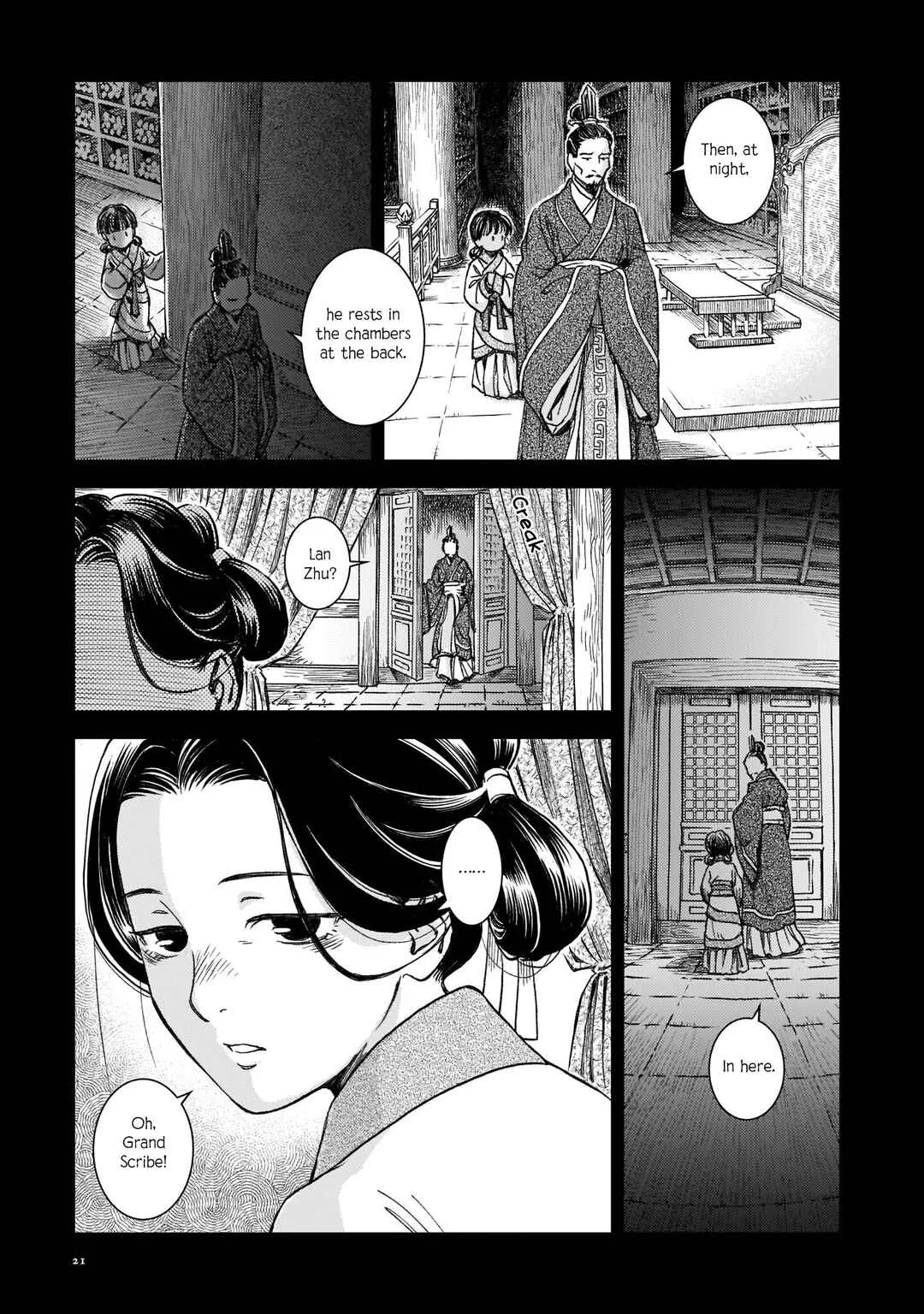 Shishosei Chapter 1: The Great Library - Page 14
