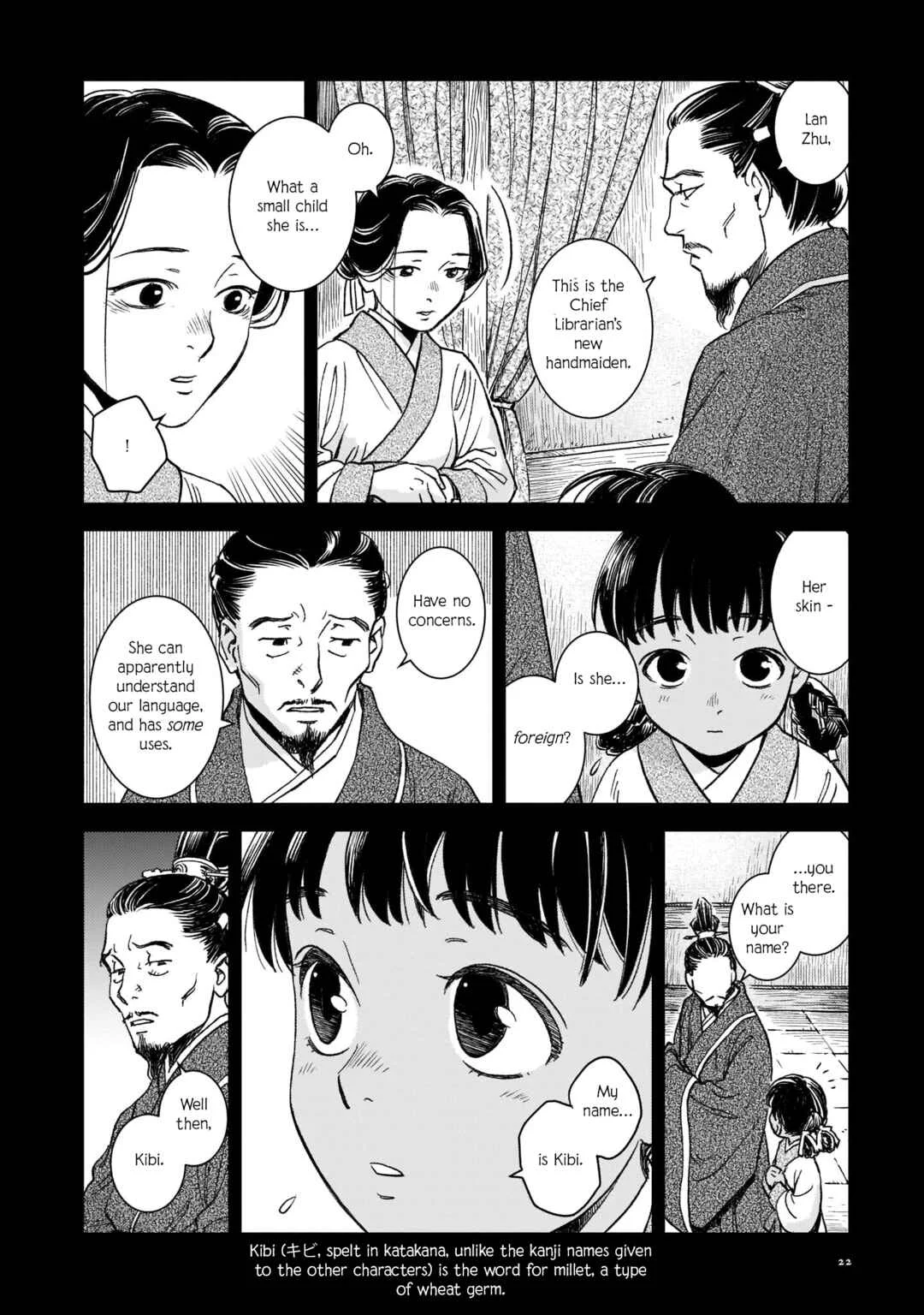 Shishosei Chapter 1: The Great Library - Page 15