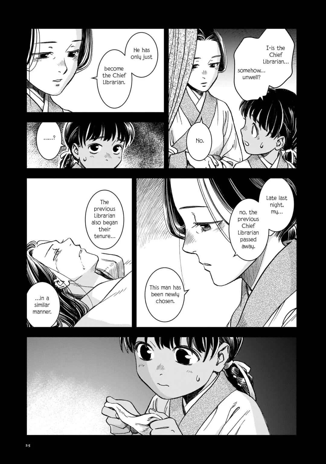 Shishosei Chapter 1: The Great Library - Page 18