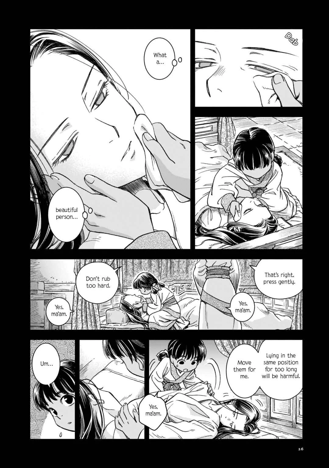 Shishosei Chapter 1: The Great Library - Page 19