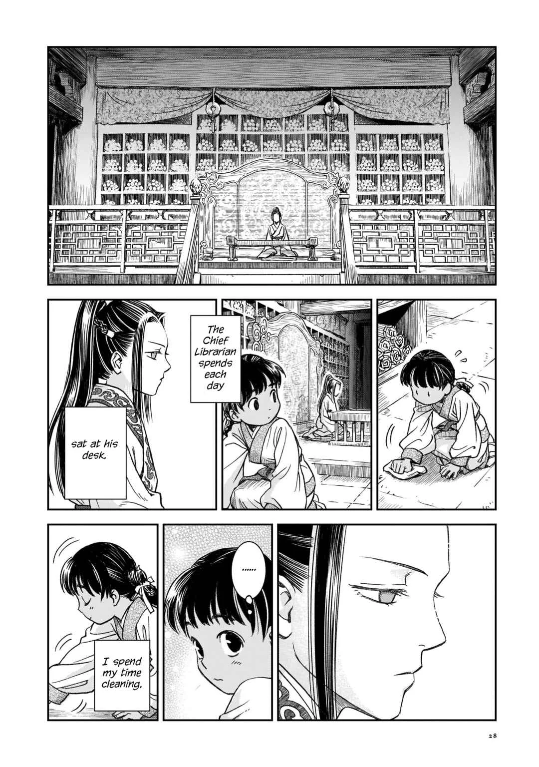 Shishosei Chapter 1: The Great Library - Page 21