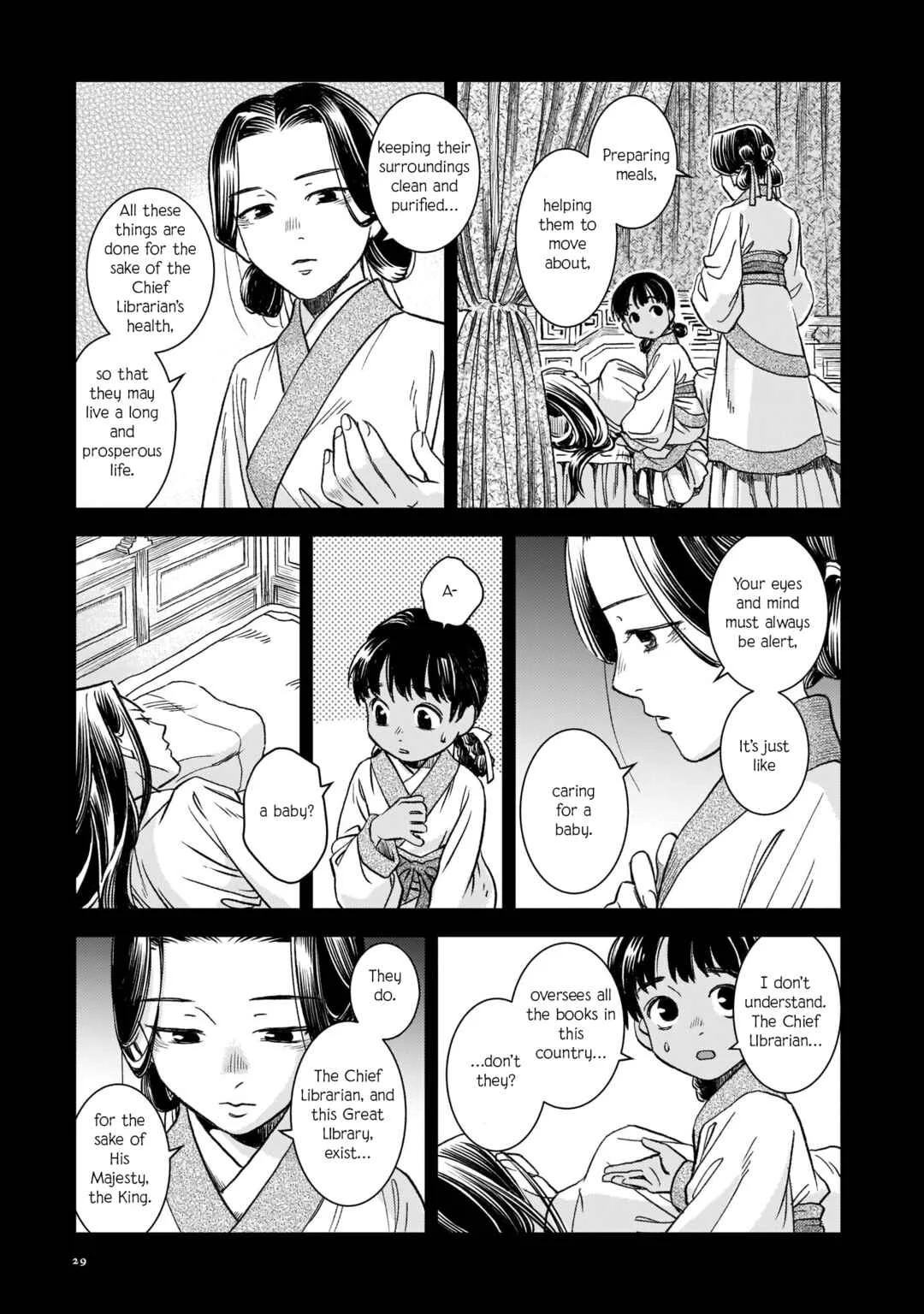 Shishosei Chapter 1: The Great Library - Page 22