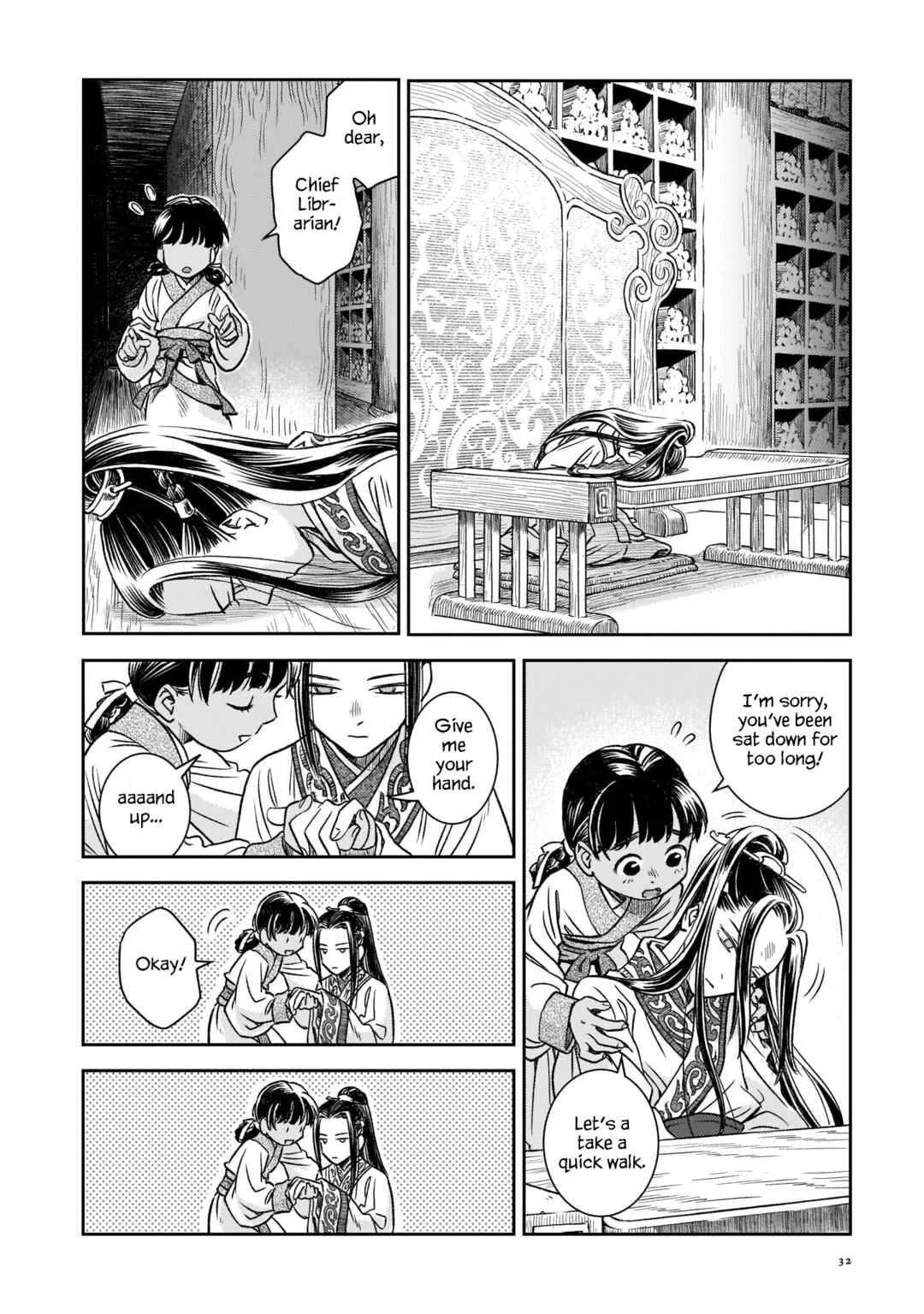 Shishosei Chapter 1: The Great Library - Page 25