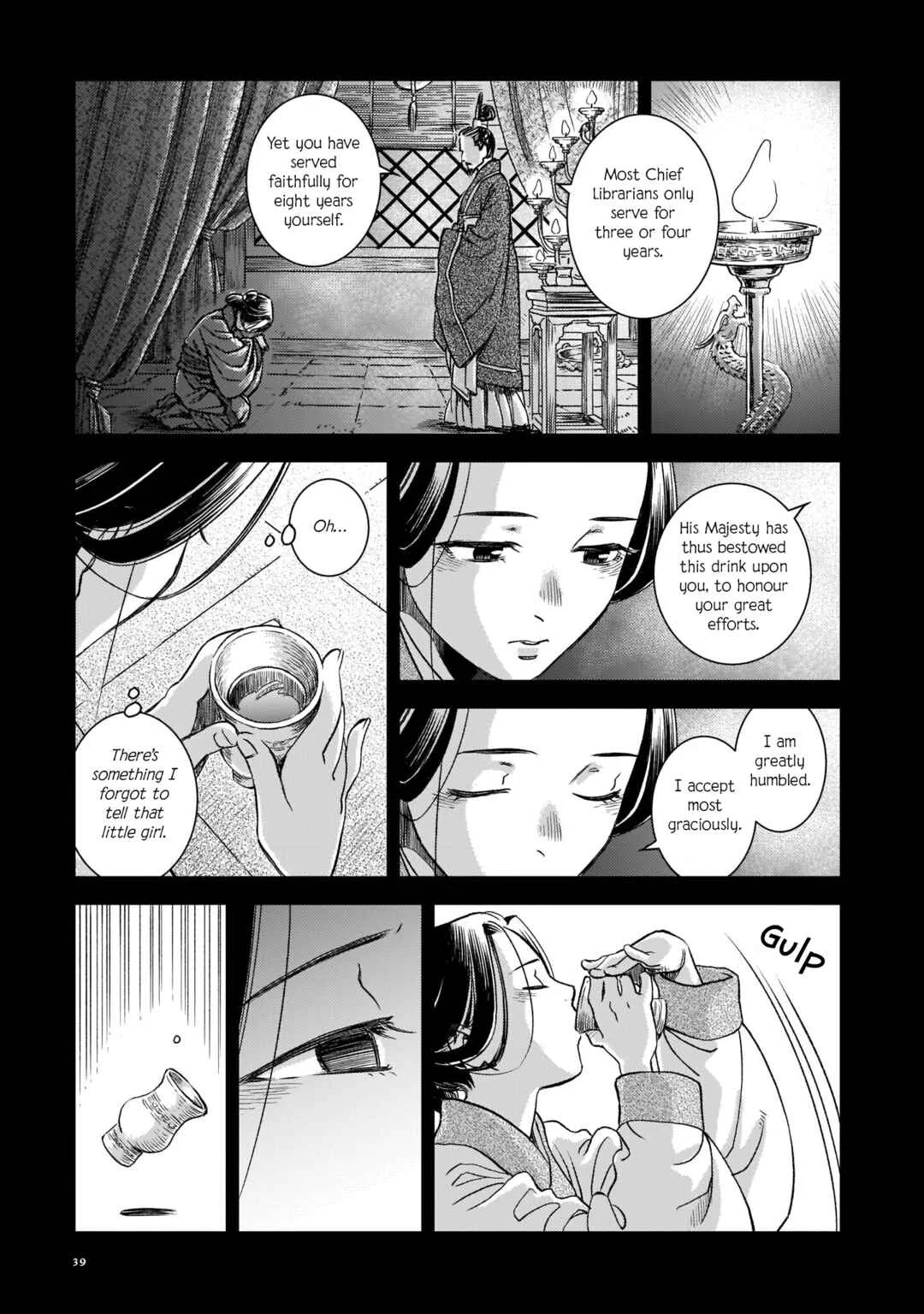 Shishosei Chapter 1: The Great Library - Page 32