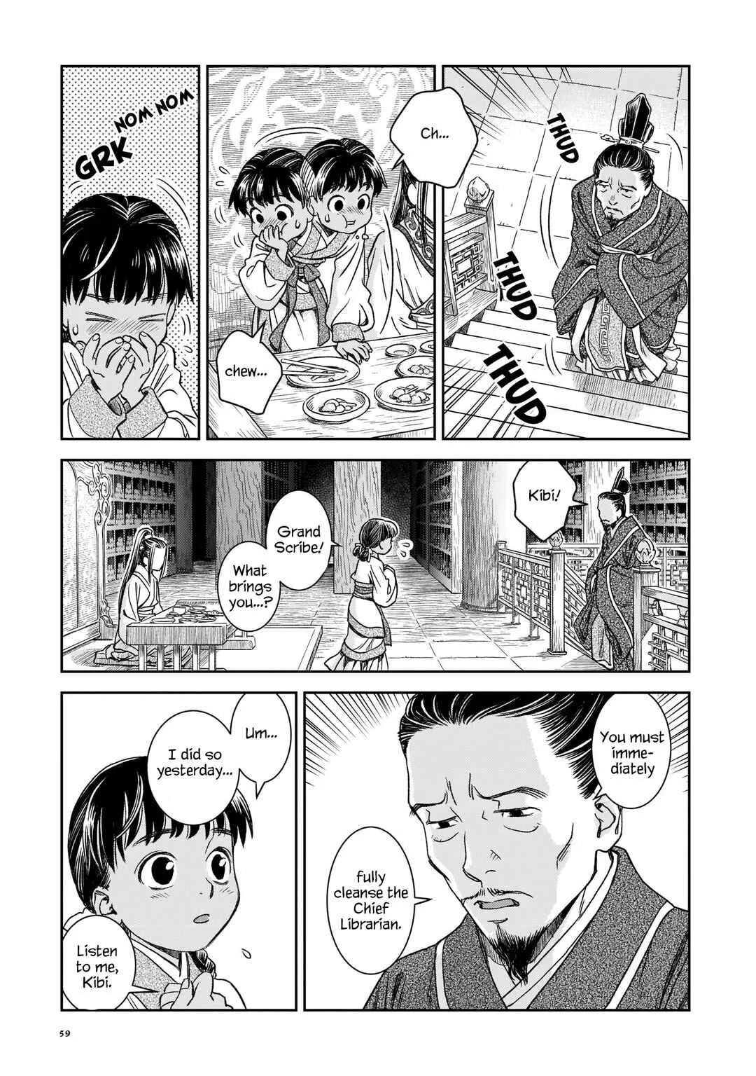 Shishosei Chapter 2: The Song of the Elephants - Page 14