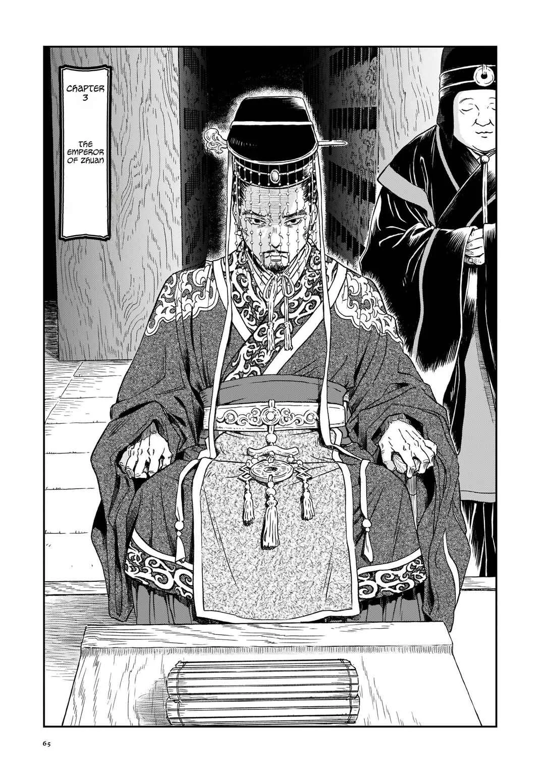 Shishosei Chapter 3: The Emperor of Zhuan - Page 1
