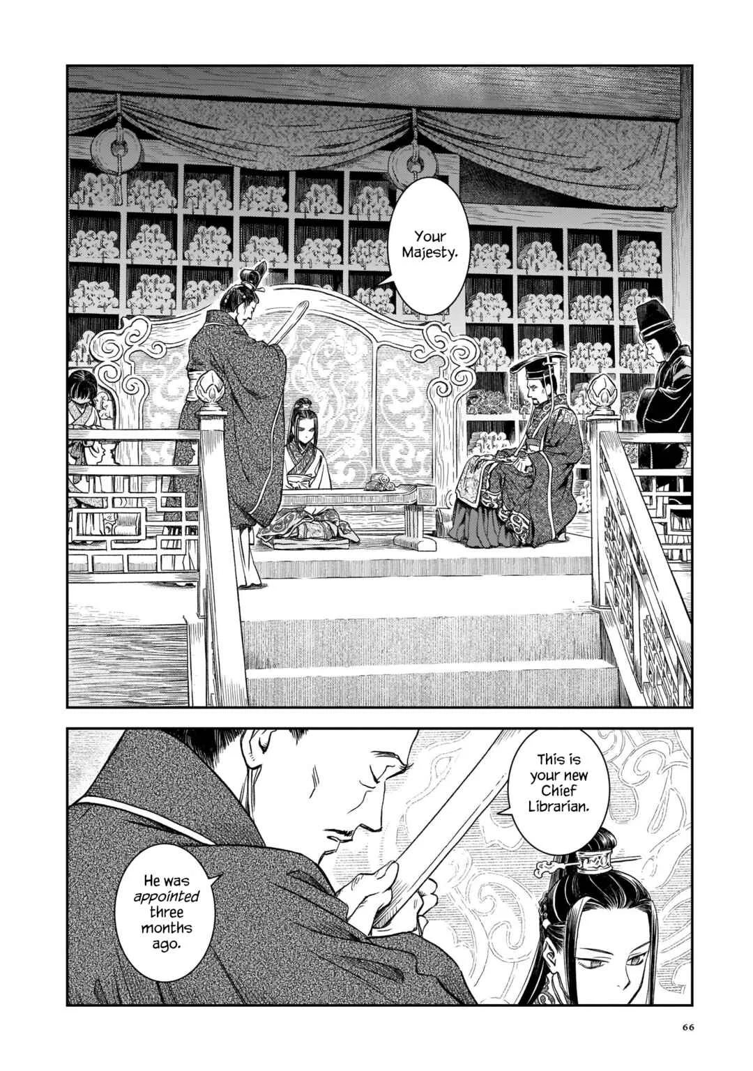 Shishosei Chapter 3: The Emperor of Zhuan - Page 2
