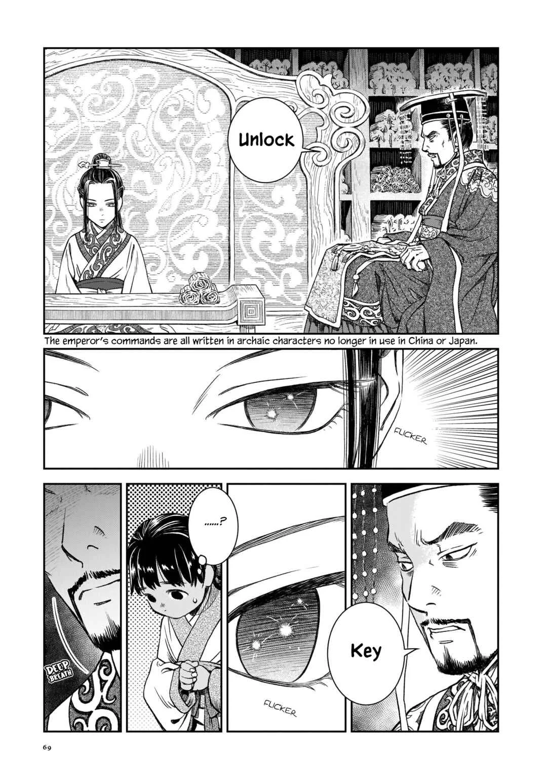 Shishosei Chapter 3: The Emperor of Zhuan - Page 5